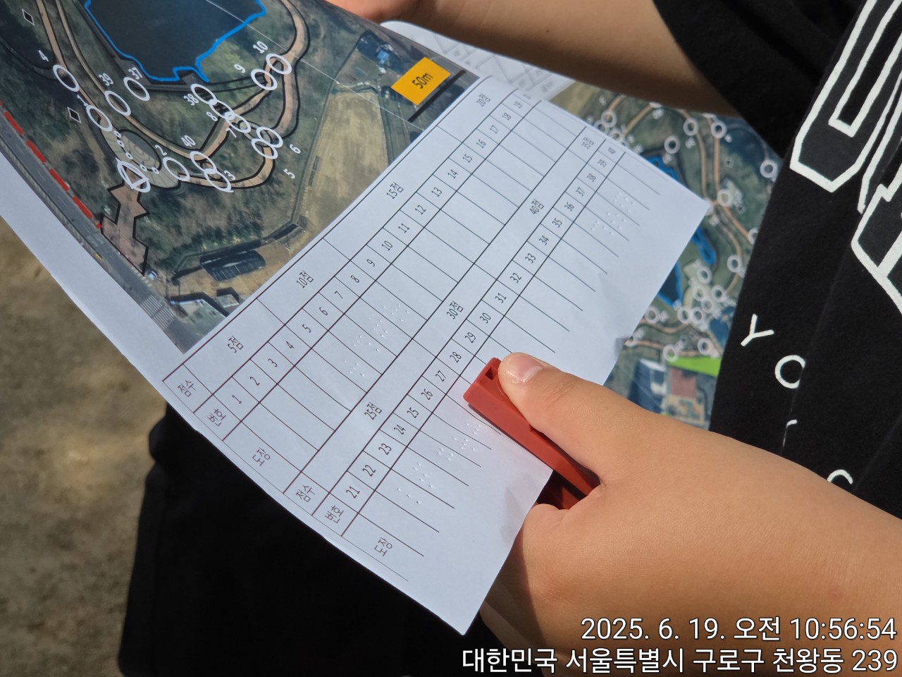 KakaoTalk_20251008_221033623.jpg